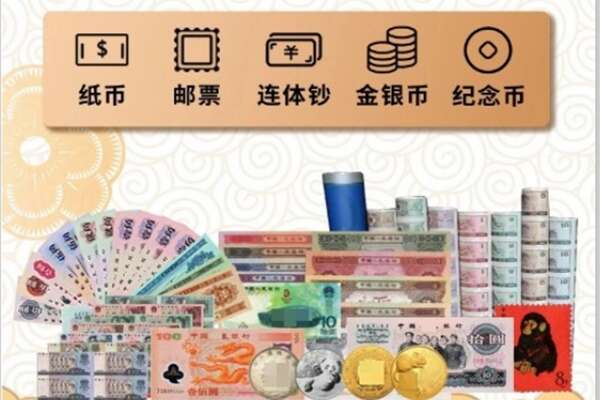 汤原县回收金银币