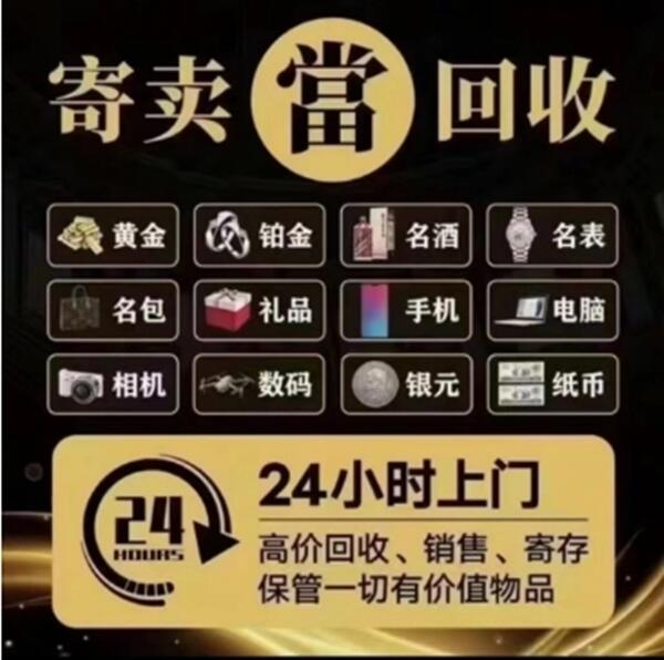 汤原县抵押汽车